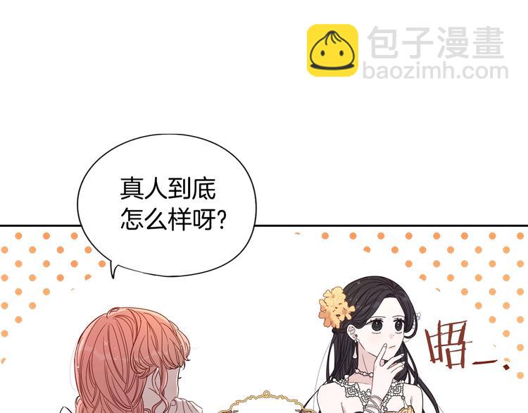 第3话 高超的起名技巧22