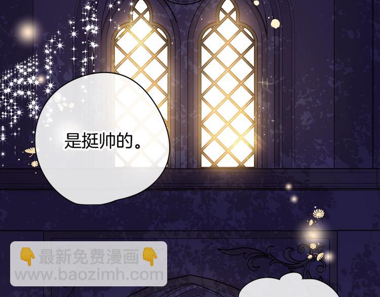 第3话 高超的起名技巧24