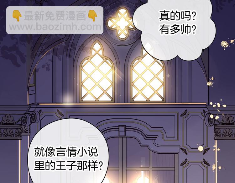 第3话 高超的起名技巧25