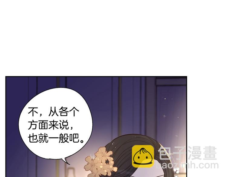 第3话 高超的起名技巧28