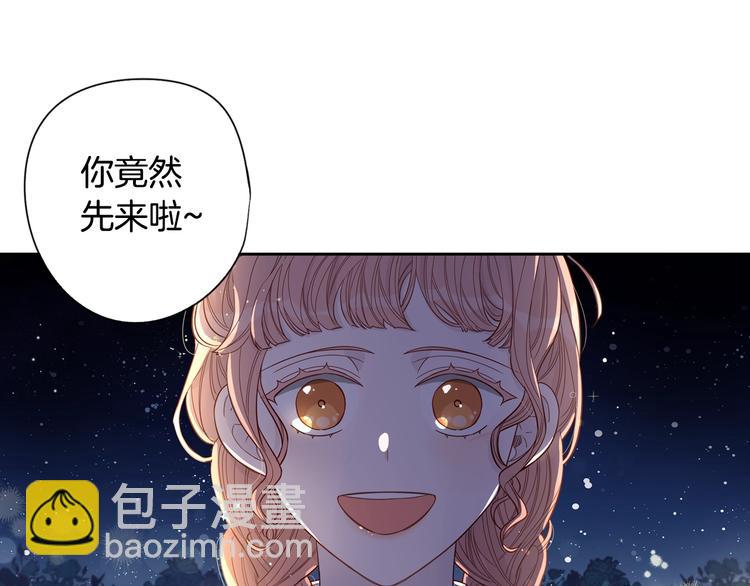 第3话 高超的起名技巧3