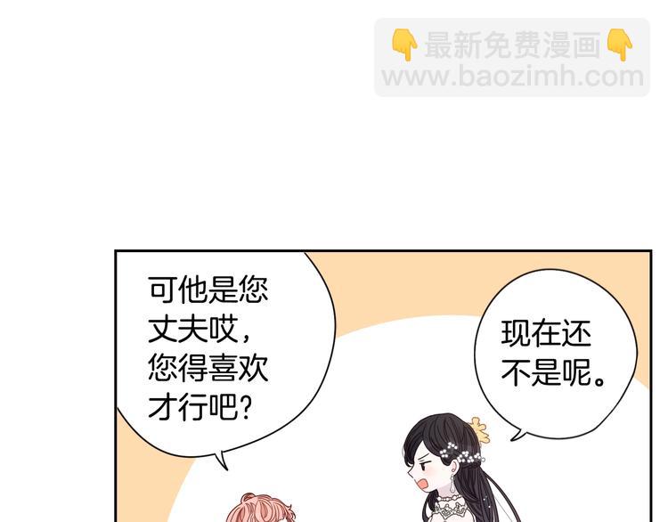 第3话 高超的起名技巧30