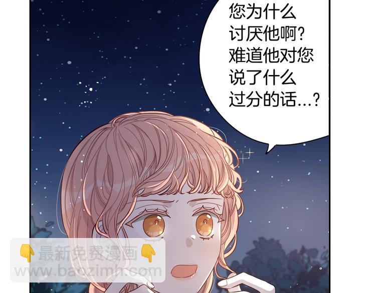 第3话 高超的起名技巧32