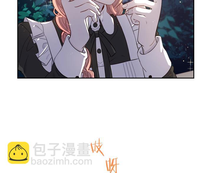 第3话 高超的起名技巧33