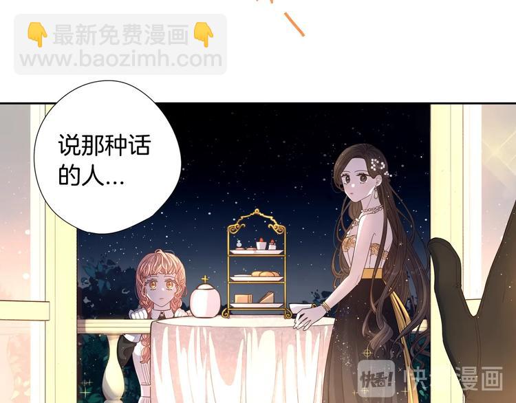 第3话 高超的起名技巧34
