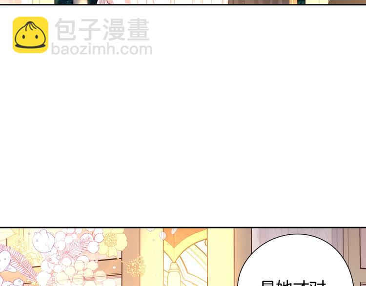 第3话 高超的起名技巧35