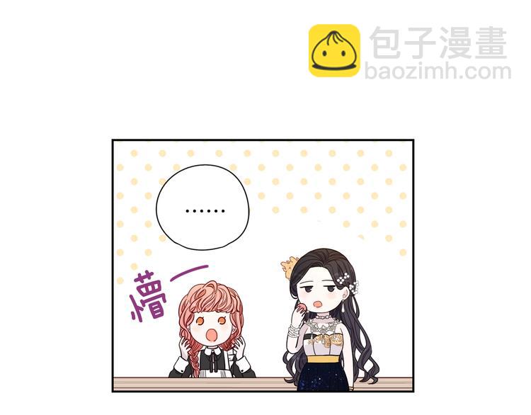 第3话 高超的起名技巧38
