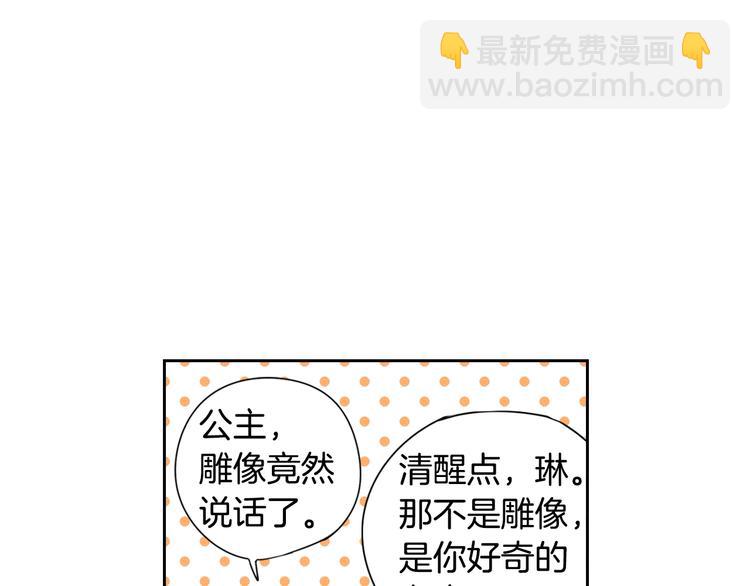 第3话 高超的起名技巧39