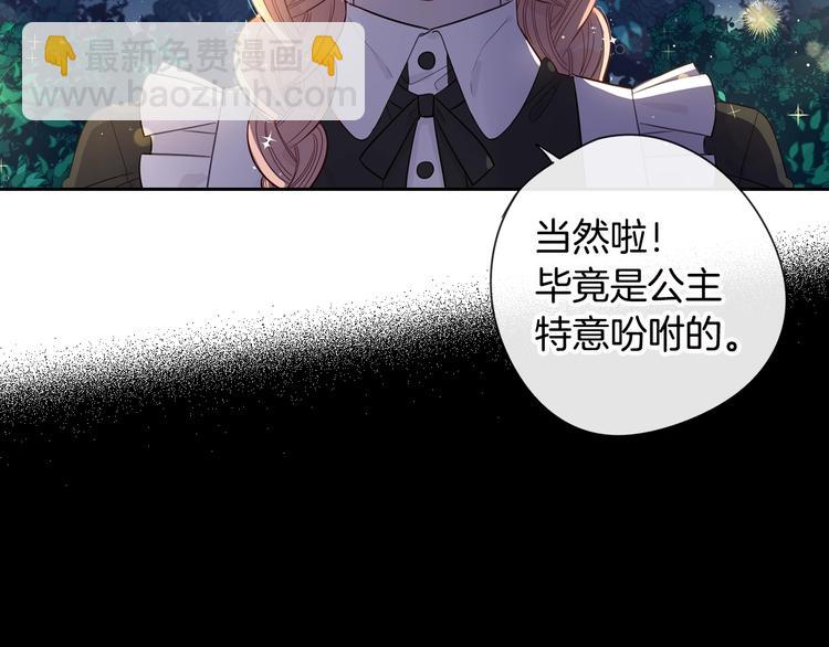 第3话 高超的起名技巧4
