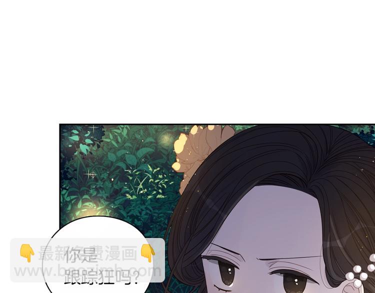 第3话 高超的起名技巧41