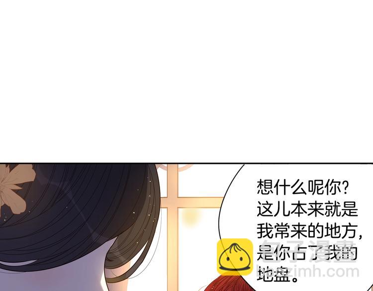 第3话 高超的起名技巧43