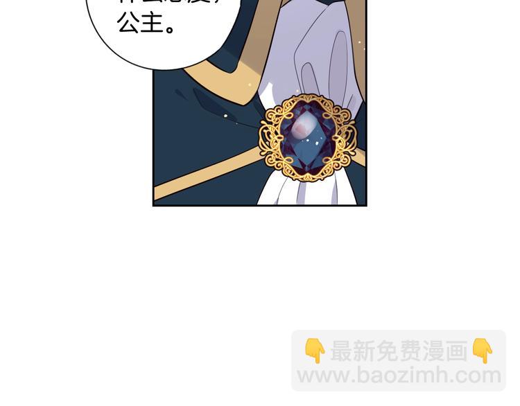第3话 高超的起名技巧47