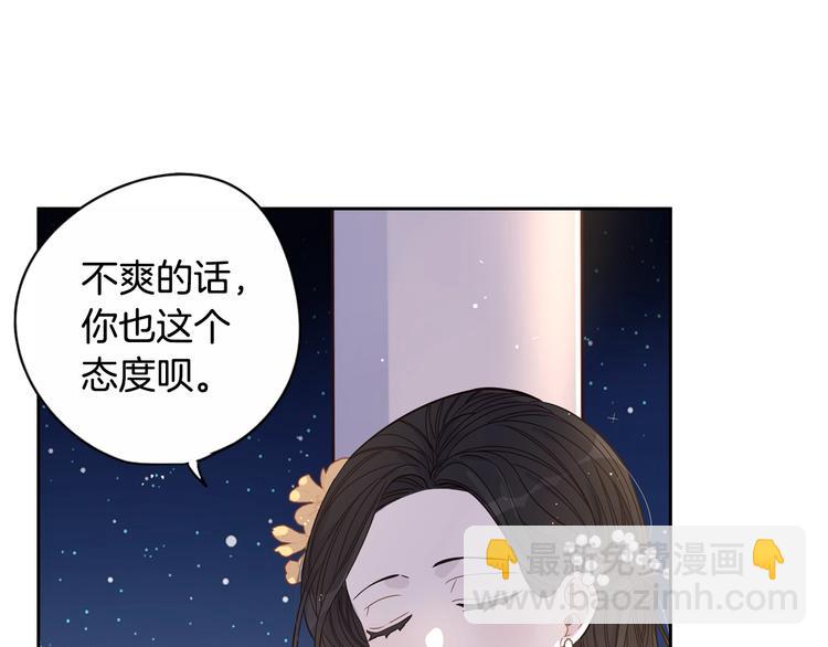 第3话 高超的起名技巧48