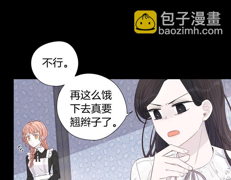 第3话 高超的起名技巧5