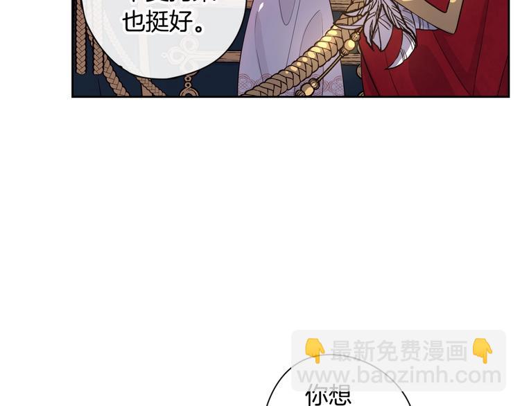 第3话 高超的起名技巧56