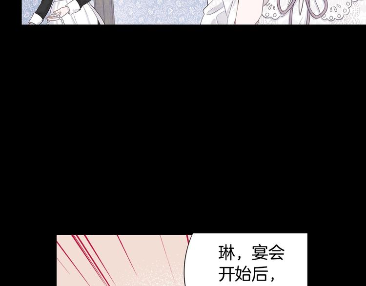 第3话 高超的起名技巧6