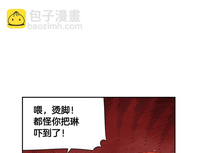 第3话 高超的起名技巧65
