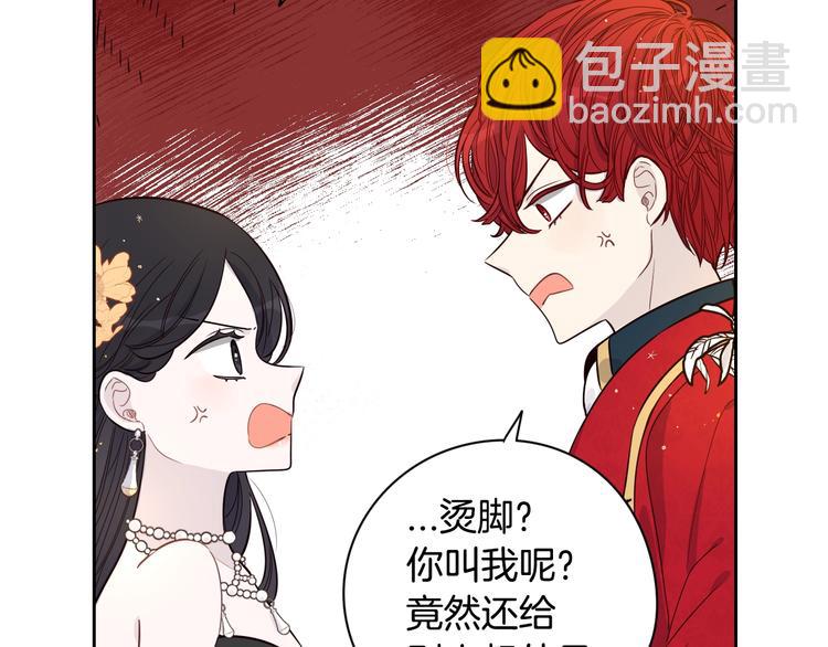 第3话 高超的起名技巧66