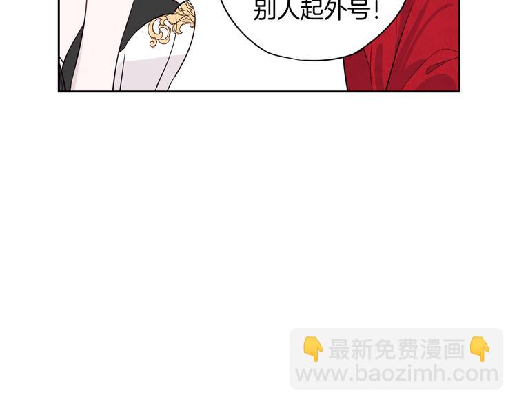 第3话 高超的起名技巧67