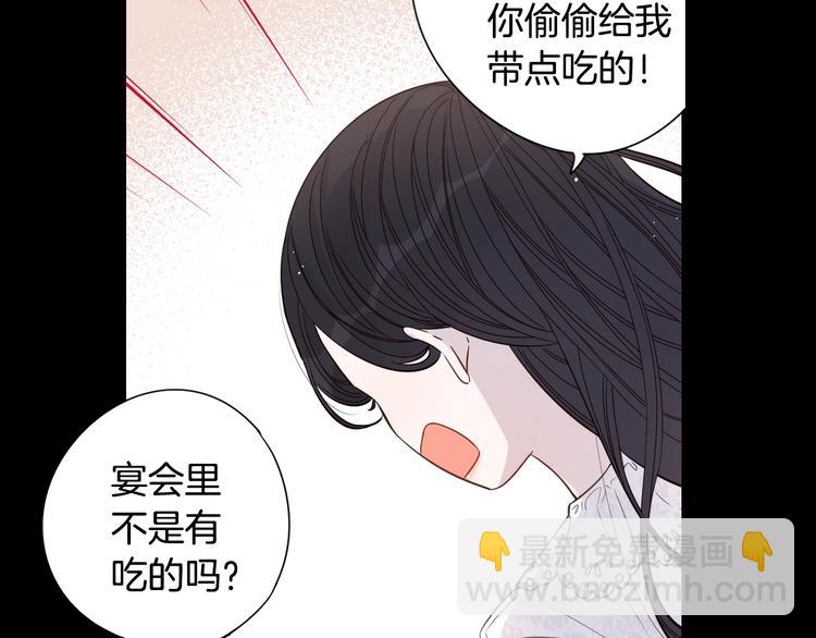 第3话 高超的起名技巧7