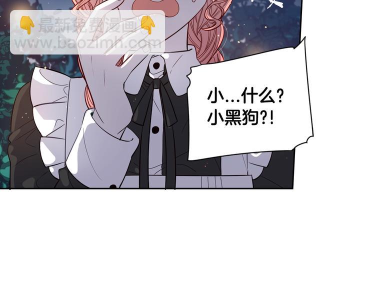 第3话 高超的起名技巧70