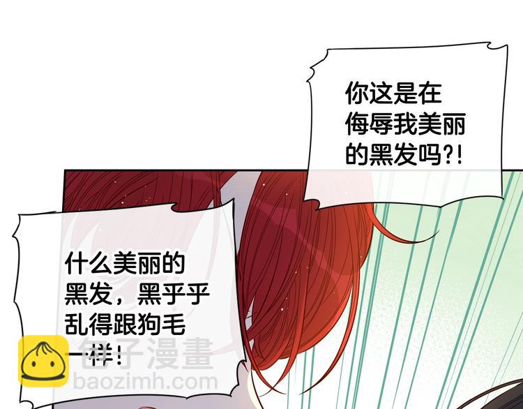 第3话 高超的起名技巧72