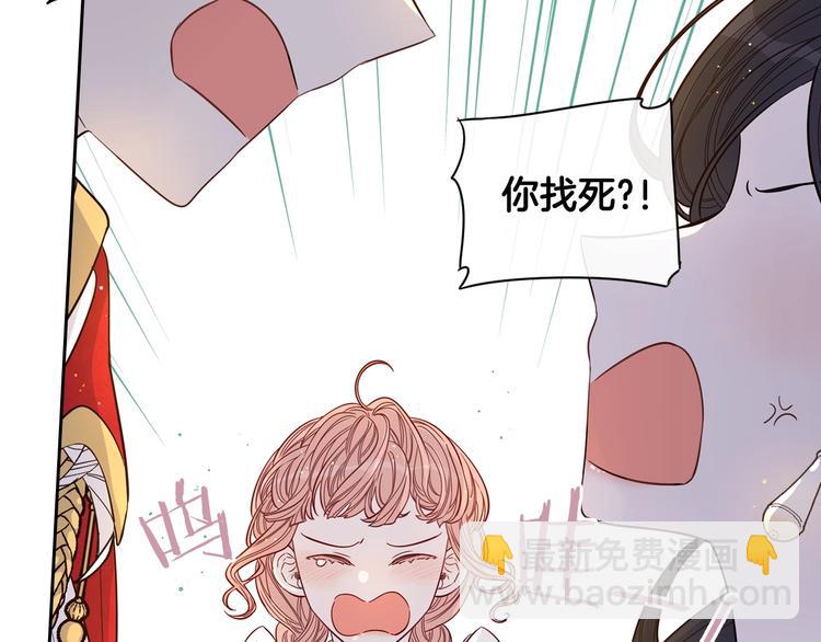 第3话 高超的起名技巧73