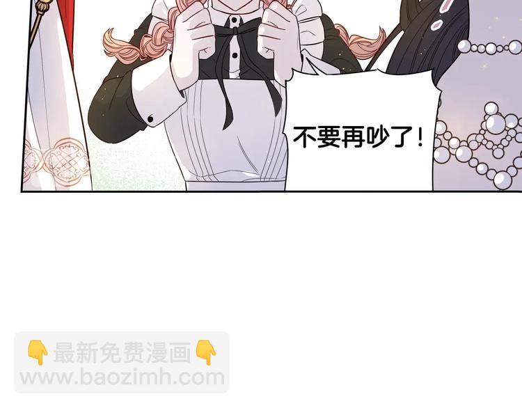 第3话 高超的起名技巧74
