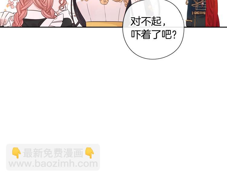 第3话 高超的起名技巧76