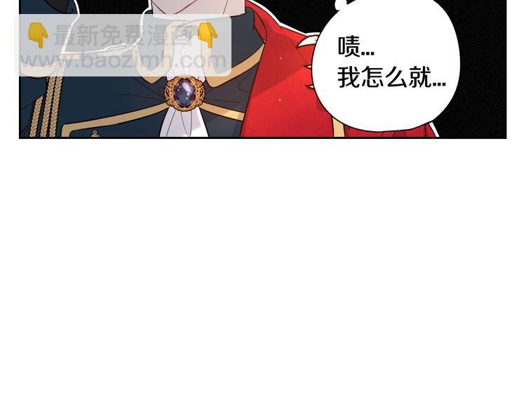 第3话 高超的起名技巧78