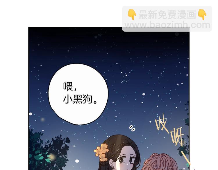 第3话 高超的起名技巧79