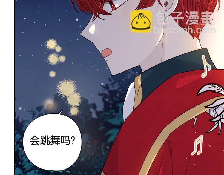 第3话 高超的起名技巧86