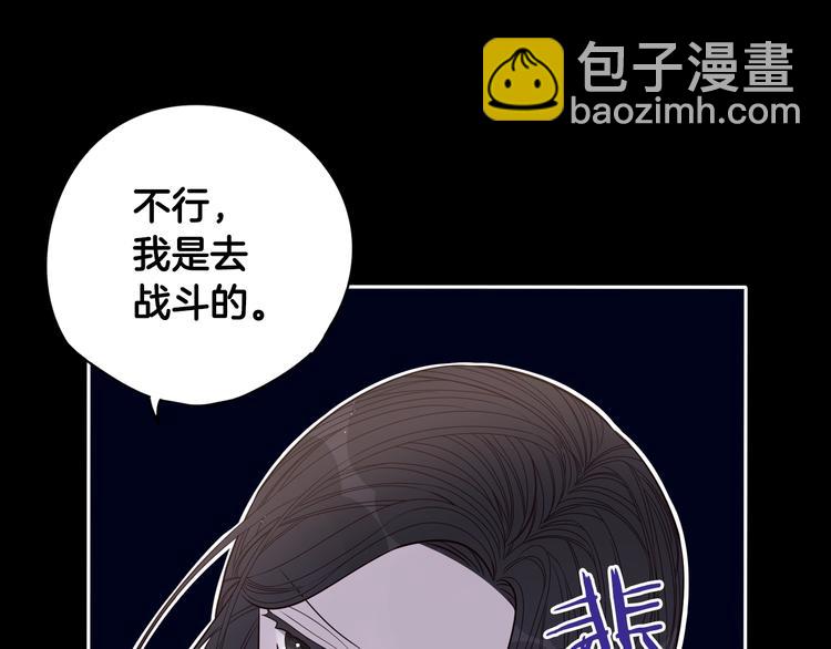 第3话 高超的起名技巧9