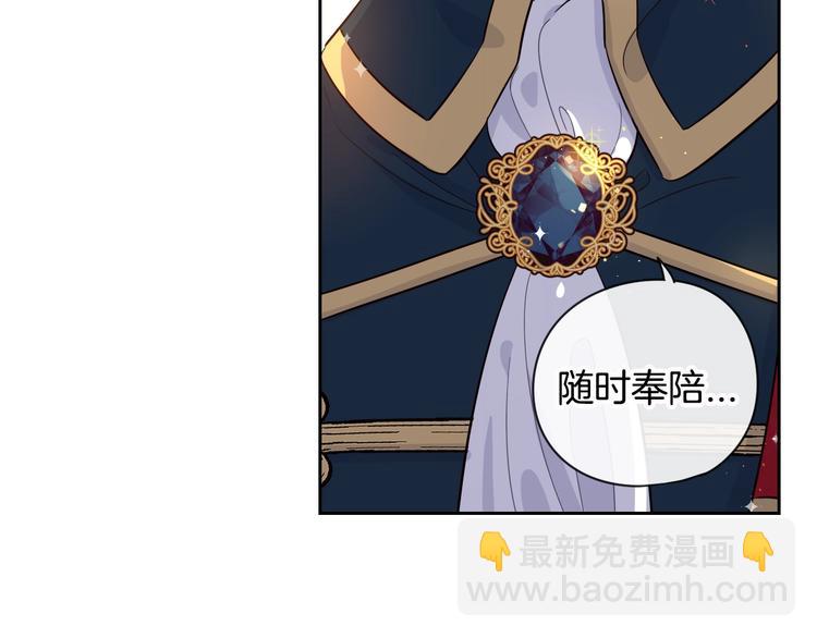 第3话 高超的起名技巧92