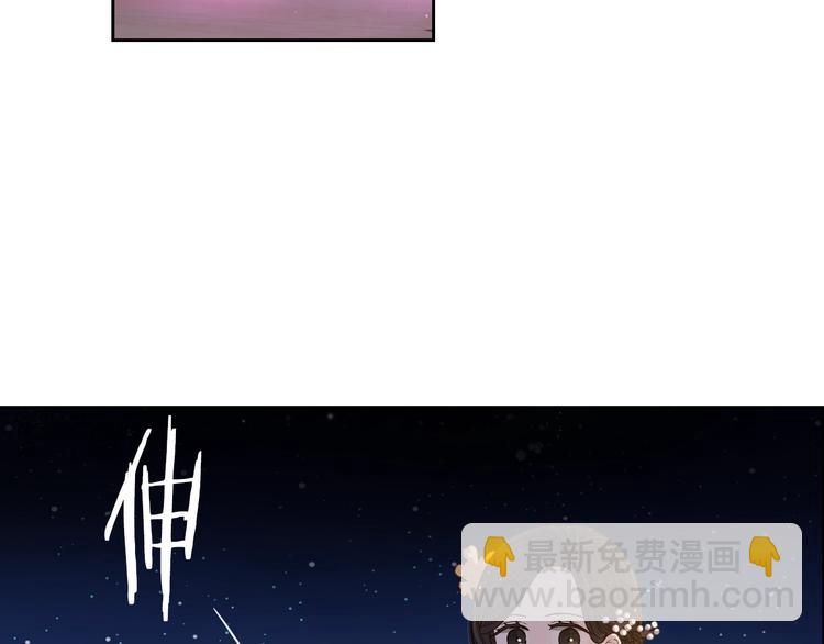 第3话 高超的起名技巧94