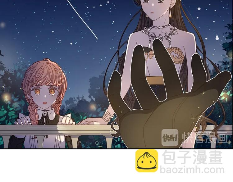 第3话 高超的起名技巧95