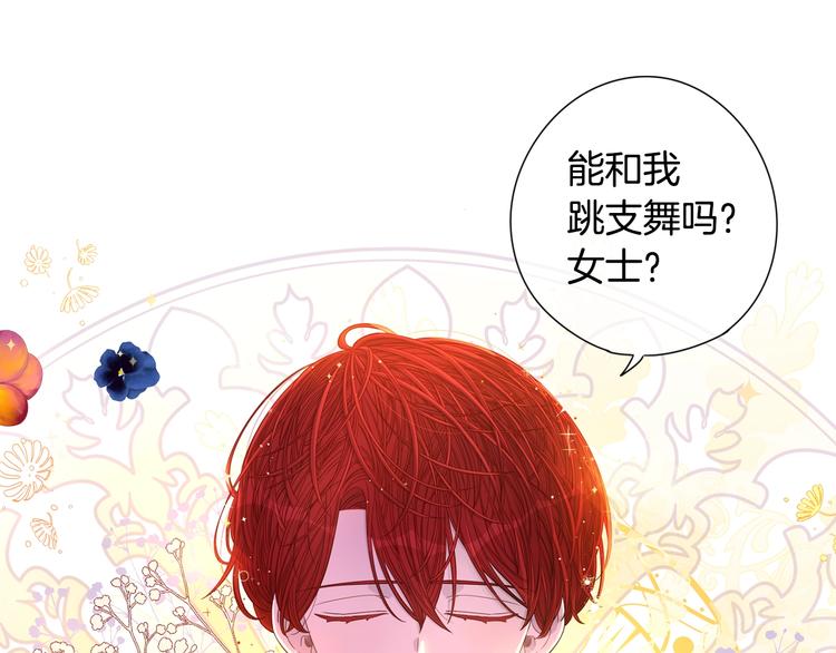 第3话 高超的起名技巧97