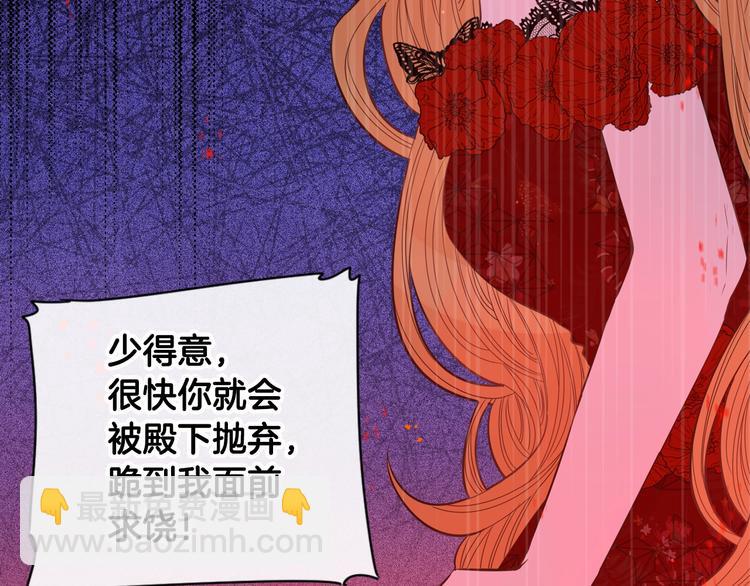 第4话 她是不是sa？102