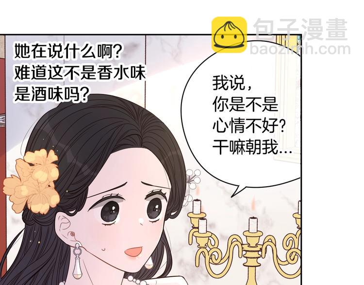 第4话 她是不是sa？108