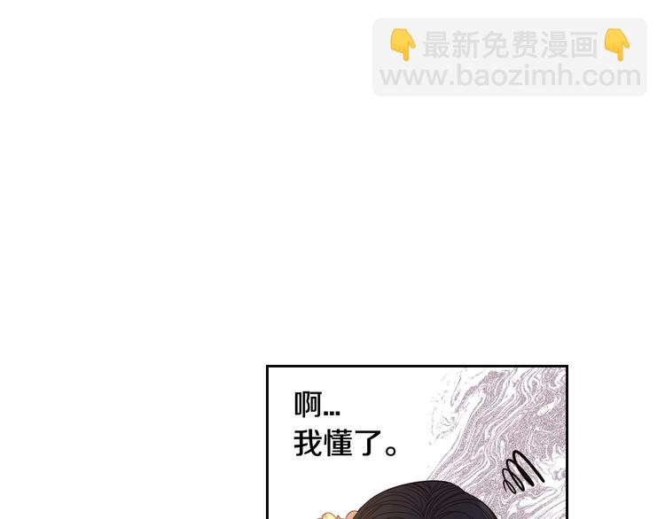 第4话 她是不是sa？112