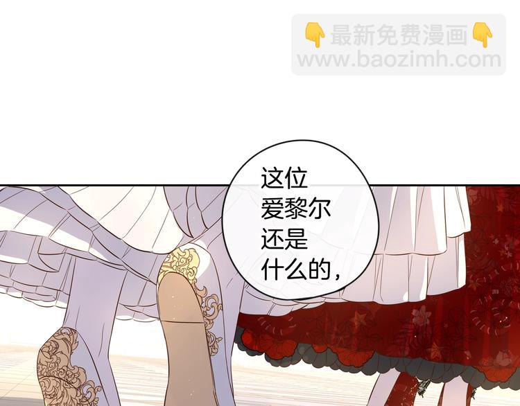 第4话 她是不是sa？114