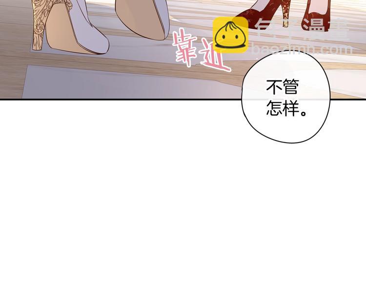 第4话 她是不是sa？115