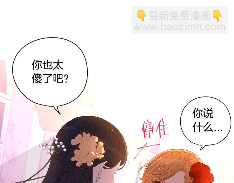 第4话 她是不是sa？116