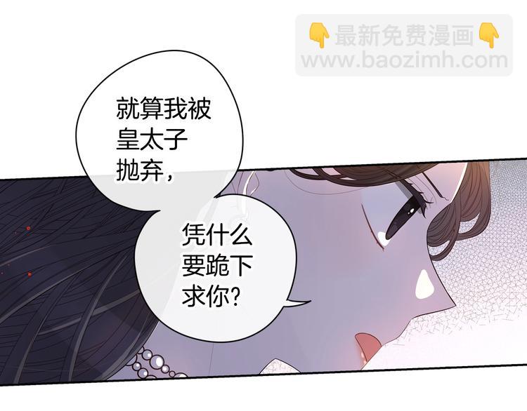 第4话 她是不是sa？118