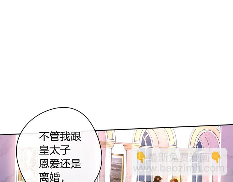 第4话 她是不是sa？119