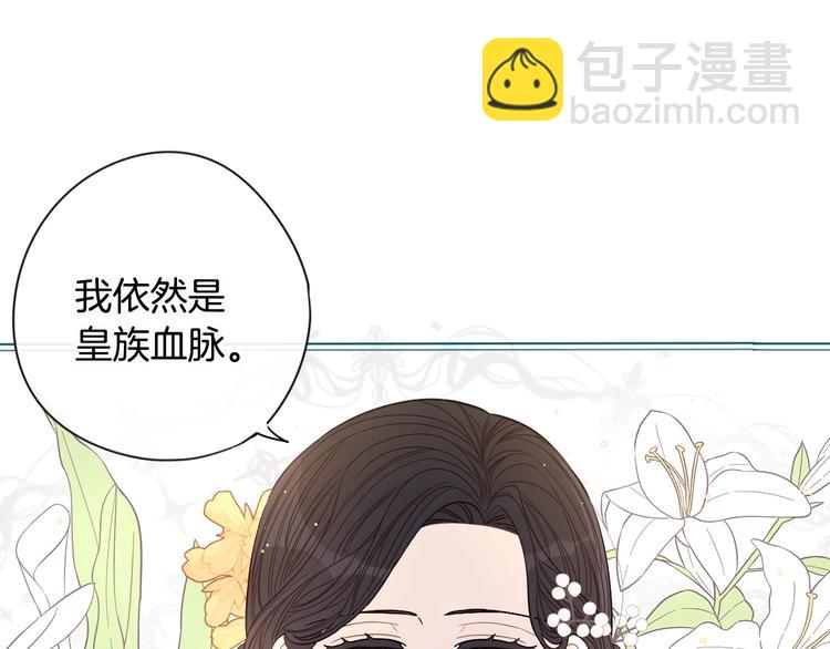 第4话 她是不是sa？121