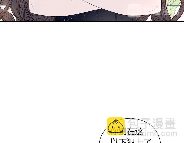 第4话 她是不是sa？123