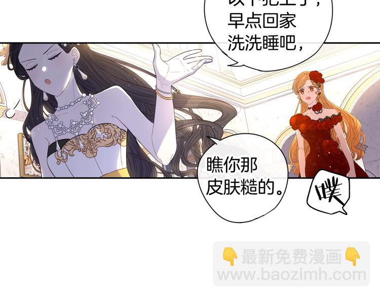 第4话 她是不是sa？124
