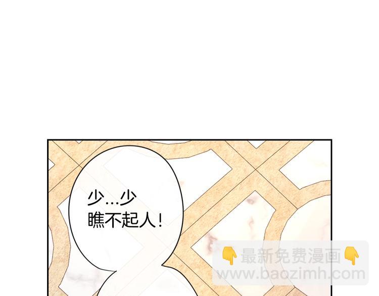 第4话 她是不是sa？129
