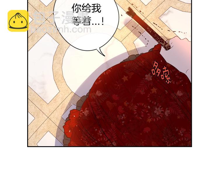 第4话 她是不是sa？130